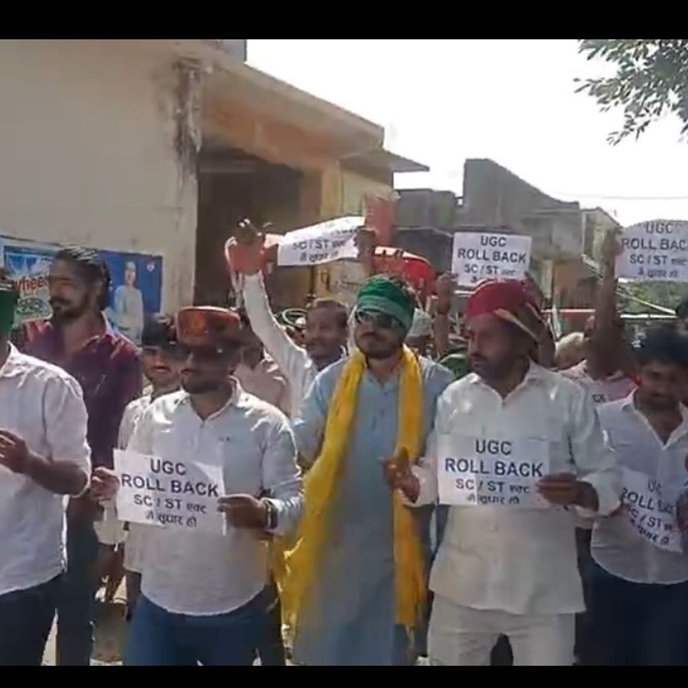 सवर्ण समाज ने UGC नियमों के खिलाफ किया प्रदर्शन:पुलिस ने काफिला रोका, आक्रोशित प्रदर्शनकारी सड़क पर बैठे; अधिकारियों को सौंपा ज्ञापन