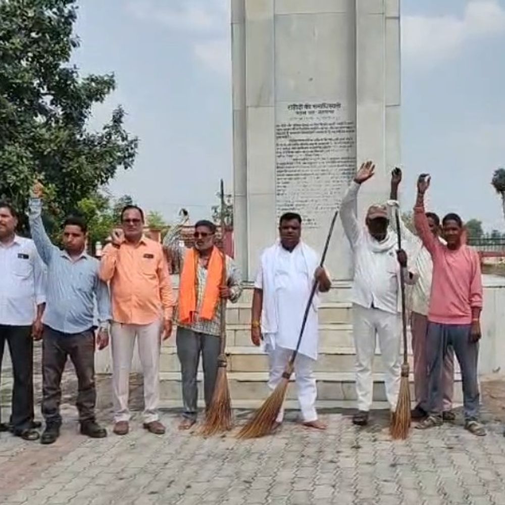 स्वच्छता अभियान में जुटे लोग:महात्मा गांधी और लाल बहादुर शास्त्री को शहीद स्थली कहला में दी श्रद्धांजलि
