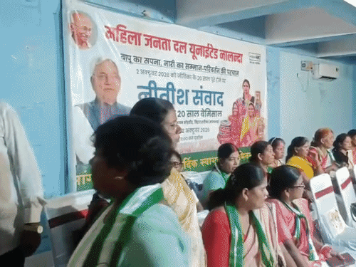 नालंदा में जीविका ने बदली ग्रामीण अर्थव्यवस्था की तस्वीर:20 वर्षों में 1.88 करोड़ महिलाएं जुड़ीं, सोहडीह में आयोजित 'नीतीश संवाद' में जदयू ने गिनाईं उपलब्धियां