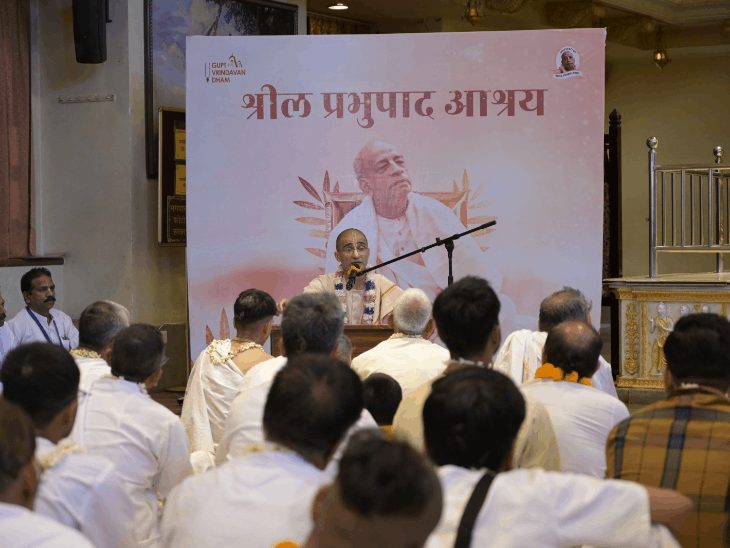 विश्व गुरु श्रील प्रभुपाद का आश्रय समारोह 4 अक्टूबर को:युवाओं ने बड़ी संख्या में किया आवेदन, साधना से जीवन की दुविधाओं को पार करना सीखेंगे