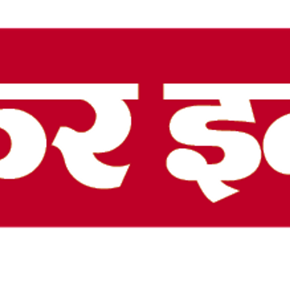 जोरातराई के श्मशान में कर रहे थे पूजा-पाठ, मुंडन