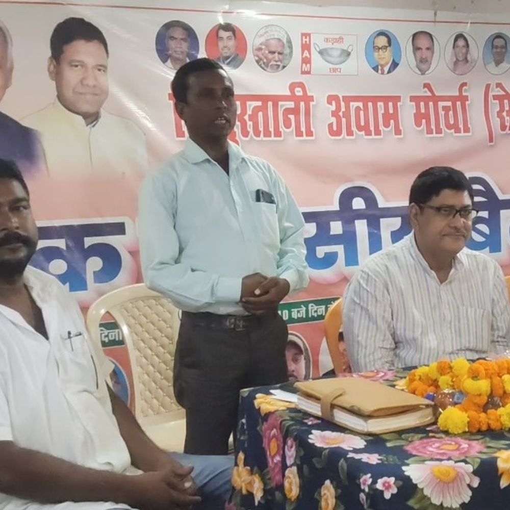 बाँके बाजार में मांझी के जन्मदिन की तैयारी बैठक:6 अक्टूबर को मनाया जाएगा, कार्यक्रम की तैयारियों पर चर्चा