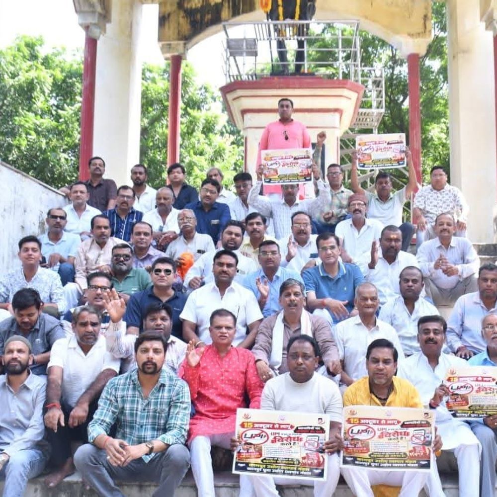 कानपुर में व्यापारियों का प्रदर्शन:यूपीआई से एमडीआर शुल्क तत्काल हटाने की मांग