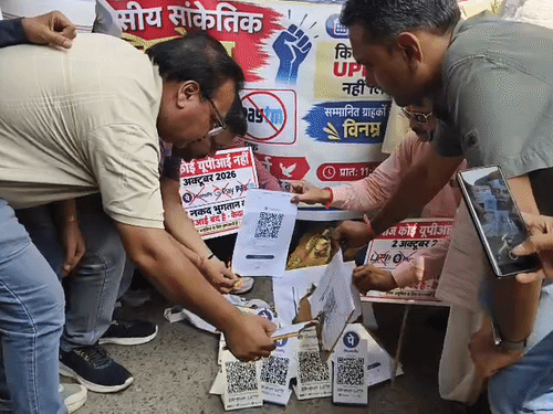 UPI पर MDR के विरोध में सड़कों पर उतरे व्यापारी:बारकोड की जलाई होली, मनाया ‘No UPI Day’