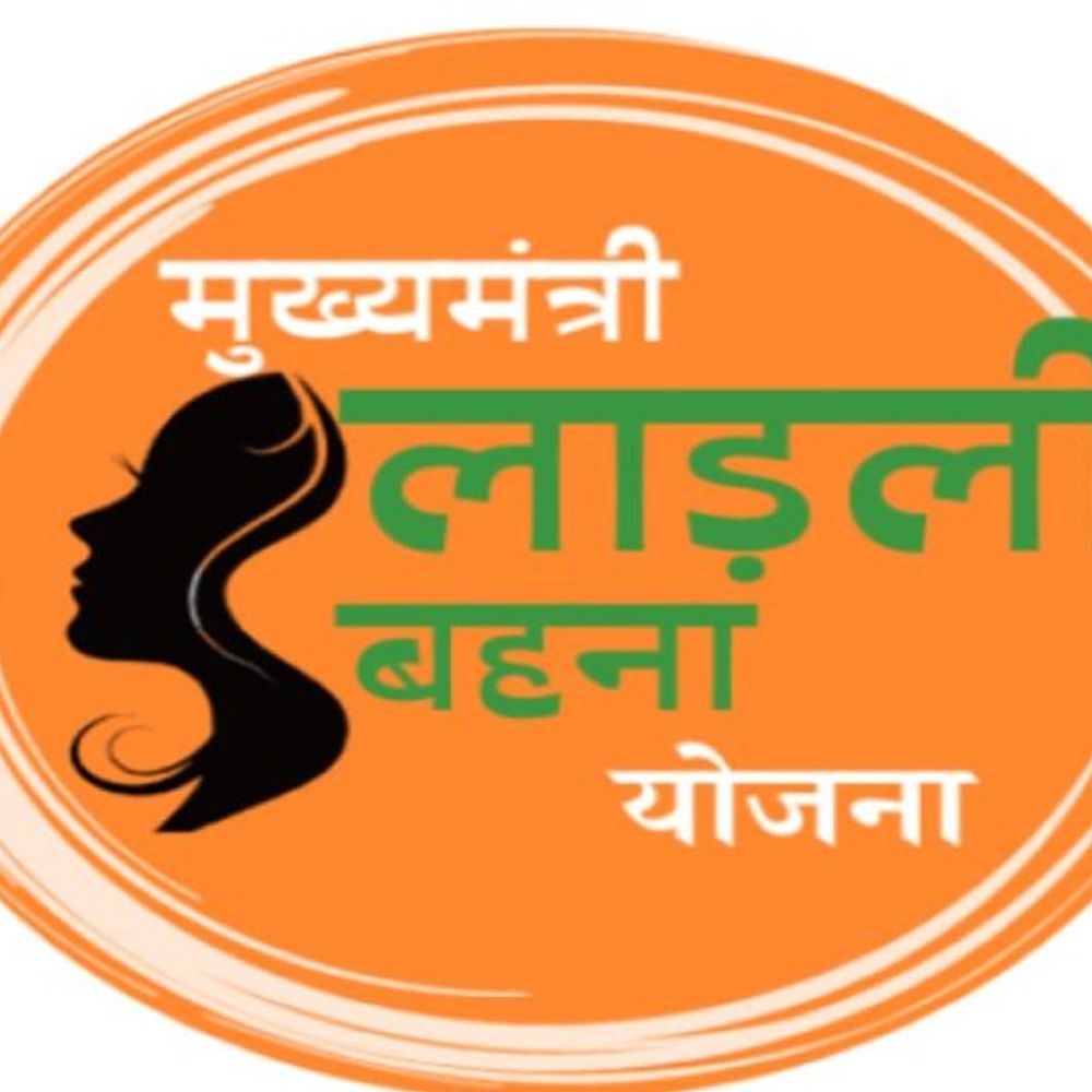 मध्यप्रदेश हाई कोर्ट में PIL दायर:लाड़ली बहना और पोषण आहार के पेंच में उलझी 7 लाख आदिवासी महिलाएं, क्लॉज 4.4 पर उठे गंभीर सवाल