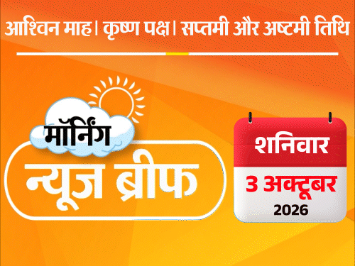 मॉर्निंग न्यूज ब्रीफ:एशियाड- 44 साल बाद विमेंस हॉकी में गोल्ड; बेकाबू AI की 100 संस्थानों में सेंधमारी; कांग्रेस ने सांसद की बेटी को यूपी में अध्यक्ष बनाया
