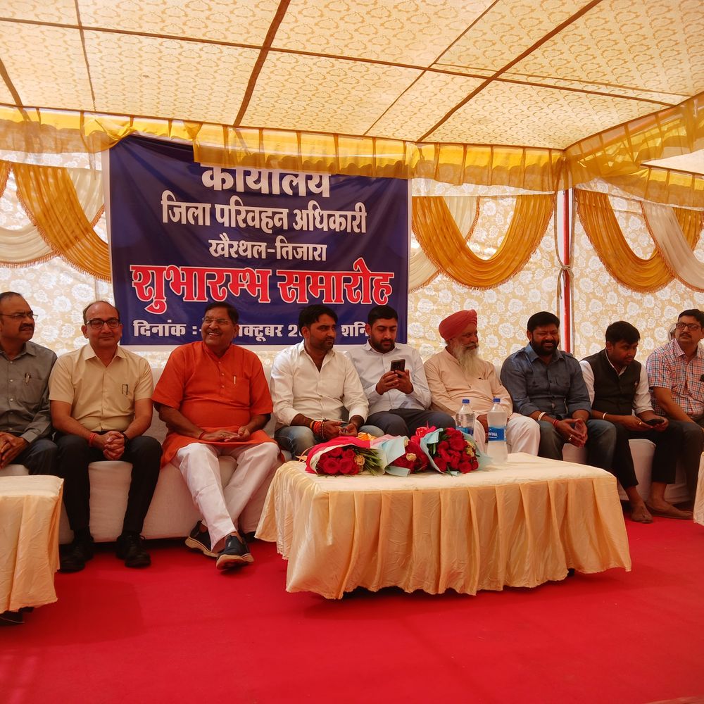 खैरथल में जिला परिवहन कार्यालय का संचालन शुरू:चार तहसीलों के लोगों को मिलेगी सुविधा, दूसरे शहरों के चक्कर से राहत मिलेगी