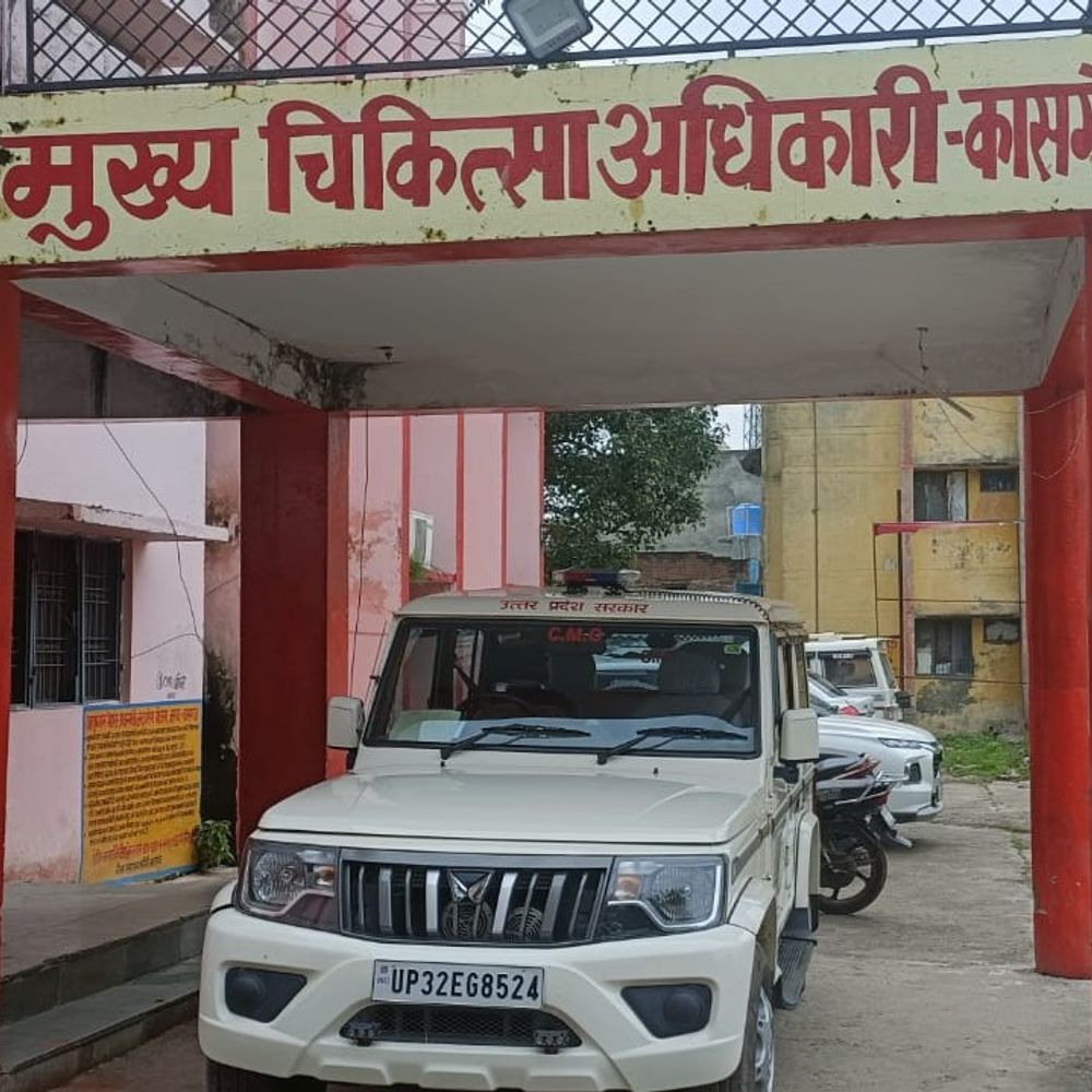 कासगंज में खसरे से भाई-बहन की मौत:दोनों बच्चों की मौत प्रशासनिक रिकॉर्ड में दर्ज, गांव में अलर्ट जारी