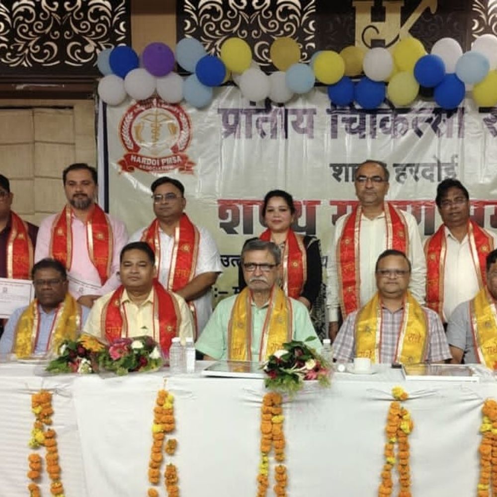 चिकित्सा सेवा संघ का शपथ ग्रहण:हरदोई में चिकित्सा सेवा संघ के पदाधिकारियों ने ली पद और कर्तव्य की शपथ