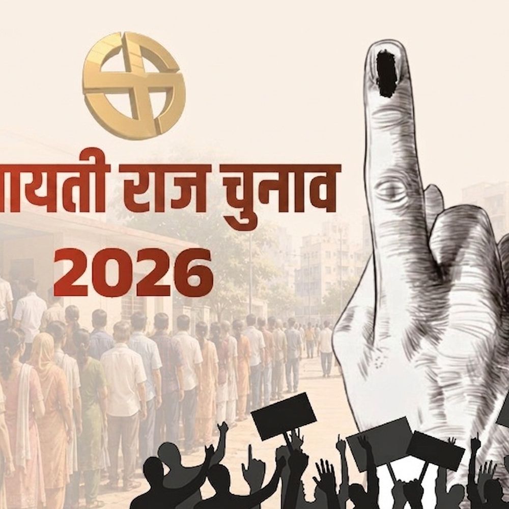 बांसवाड़ा में 12,87,873 मतदाता चुनेंगे 43 जिला परिषद सदस्य:जिले में 3 चरणों में होंगे चुनाव; 549 सरपंच और 4,515 वार्ड पंच