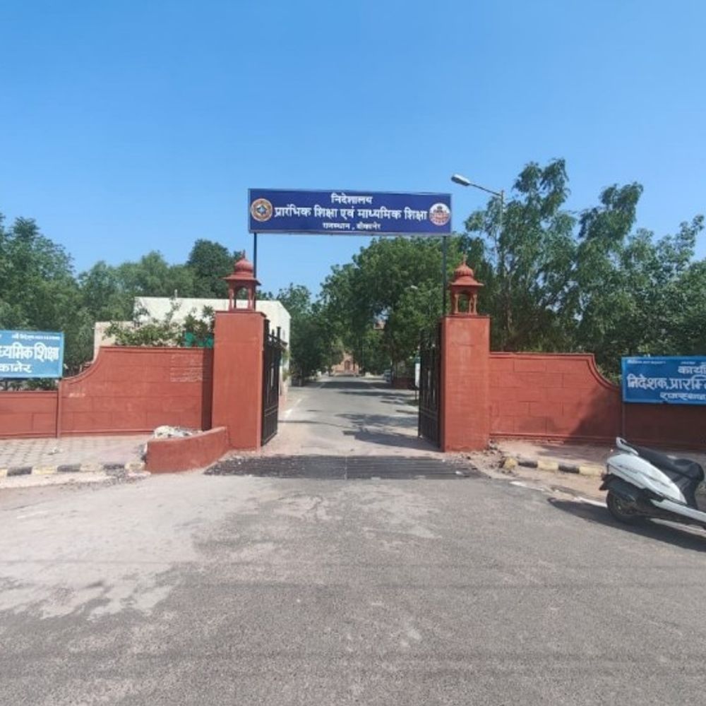 सरकारी स्कूलों में अब होगा रीडिंग पीरियड:अलग-अलग गतिविधियों से स्टूडेंट्स में विकसित होगी पढ़ने और समझने की क्षमता