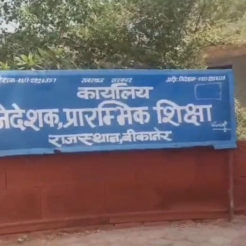 वेतन निर्धारण की फिर होगी जांच:अक्टूबर के वेतन बिल में देना होगा प्रमाण-पत्र, शिक्षा विभाग ने अधिकारियों को दिए निर्देश