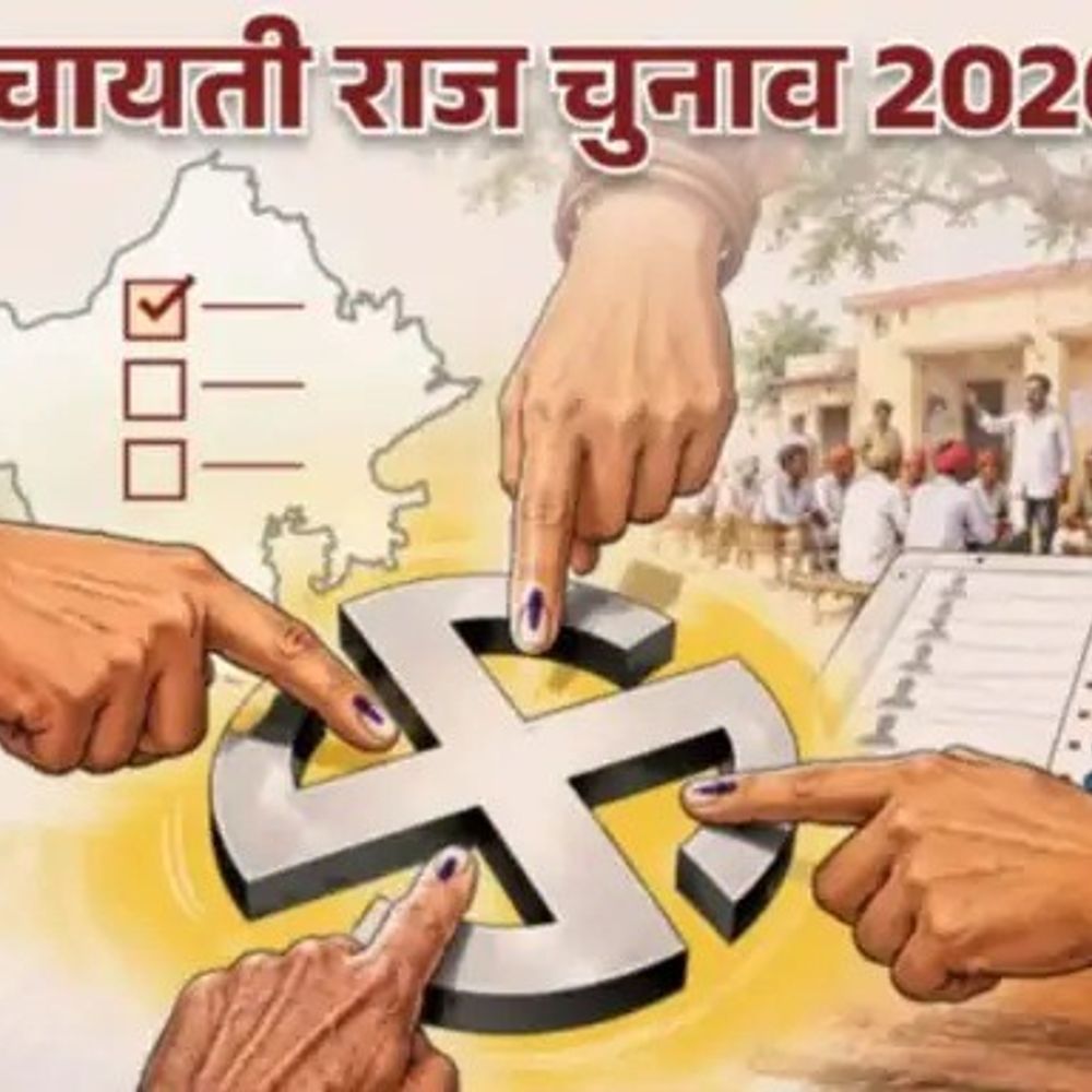 दो चरणों में होंगे पंचायत चुनाव, आचार संहिता लगी:चित्तौड़गढ़ में 9.73 लाख मतदाता चुनेंगे गांव की सरकार, 5 महिला प्रधान होंगी