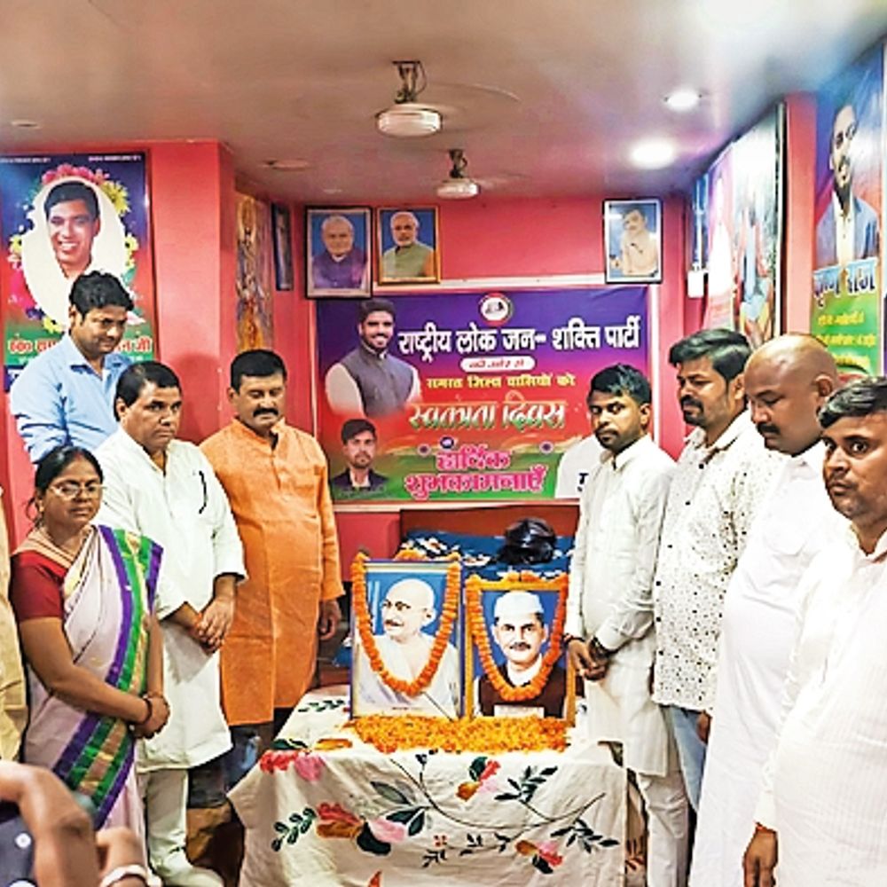 राष्ट्रीय लोक जनशक्ति पार्टी में महात्मा गांधी जयंती पर दी श्रद्धांजलि