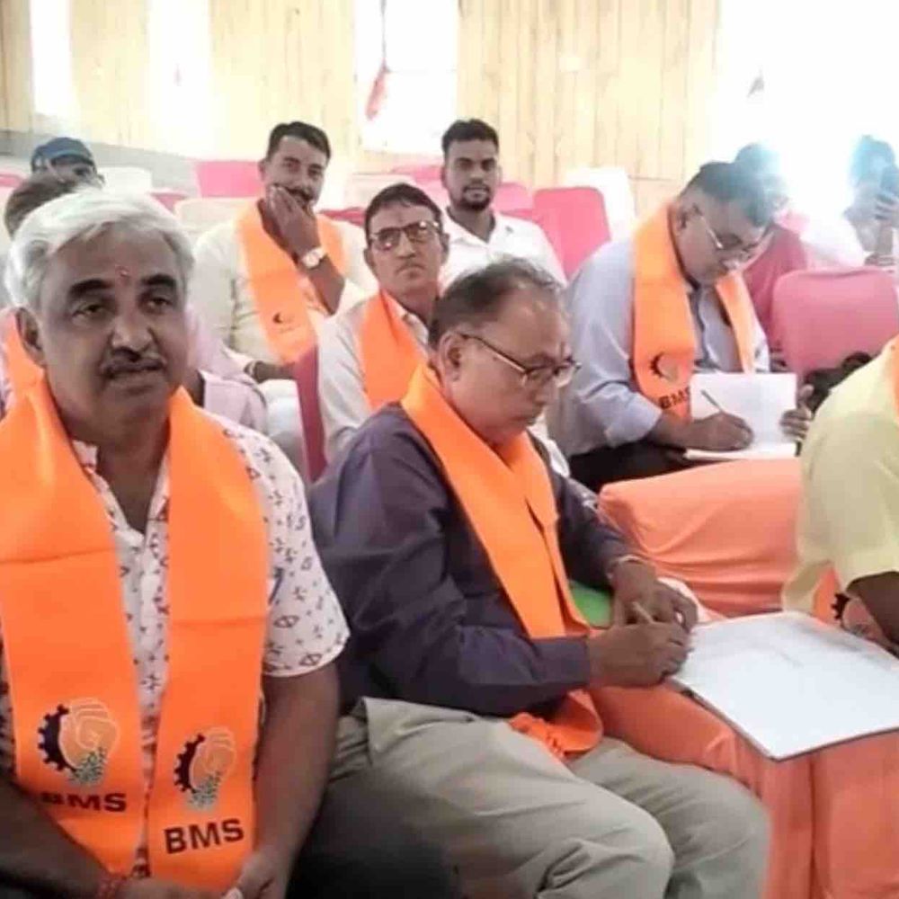 लेबर कोड की पालना में ढिलाई का मुद्दा उठा:भारतीय मजदूर संघ की बैठक में श्रमिक समस्याओं पर मंथन
