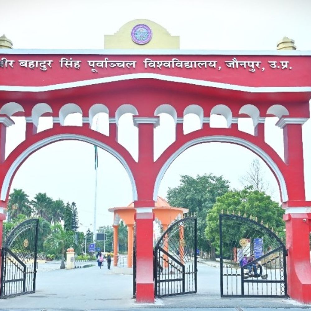 पूर्वांचल विश्वविद्यालय की विषम सेमेस्टर परीक्षा के आवेदन शुरू:10 अक्टूबर से ऑनलाइन, जौनपुर-गाजीपुर के 604 कॉलेज शामिल
