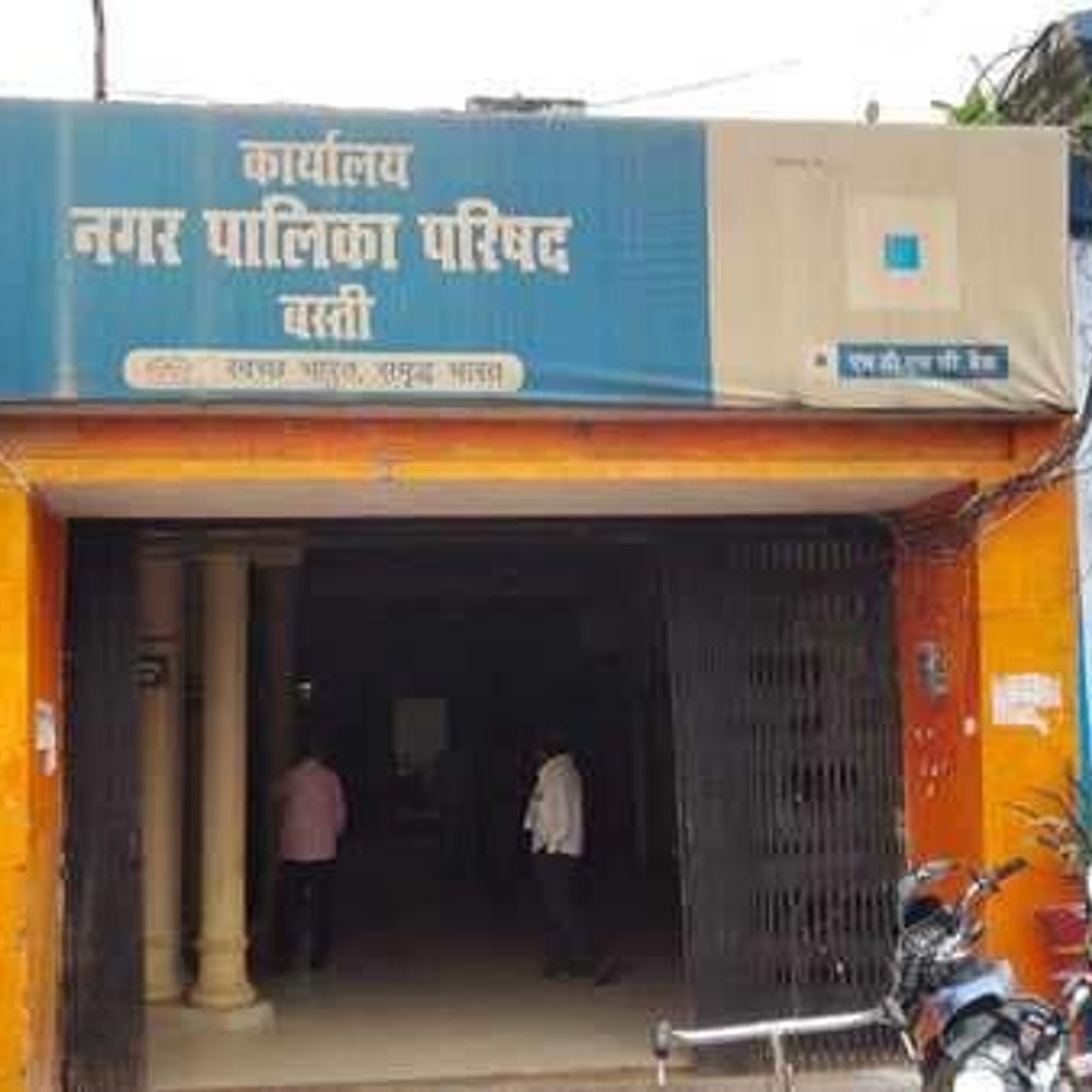 मृतक-आश्रित नौकरी के लिए फर्जी निकाहनामा लगाने का आरोप:बस्ती में महिला समेत अज्ञात लोगों पर धोखाधड़ी-जालसाजी का केस