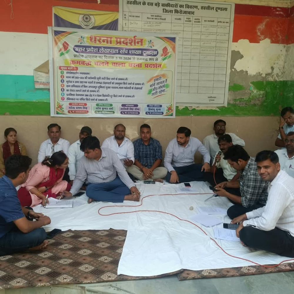 लेखपालों ने 17 अक्टूबर से कार्य बहिष्कार की चेतावनी दी:फिरोजाबाद में आठ मांगों को लेकर मुख्यमंत्री के नाम SDM को सौंपा ज्ञापन