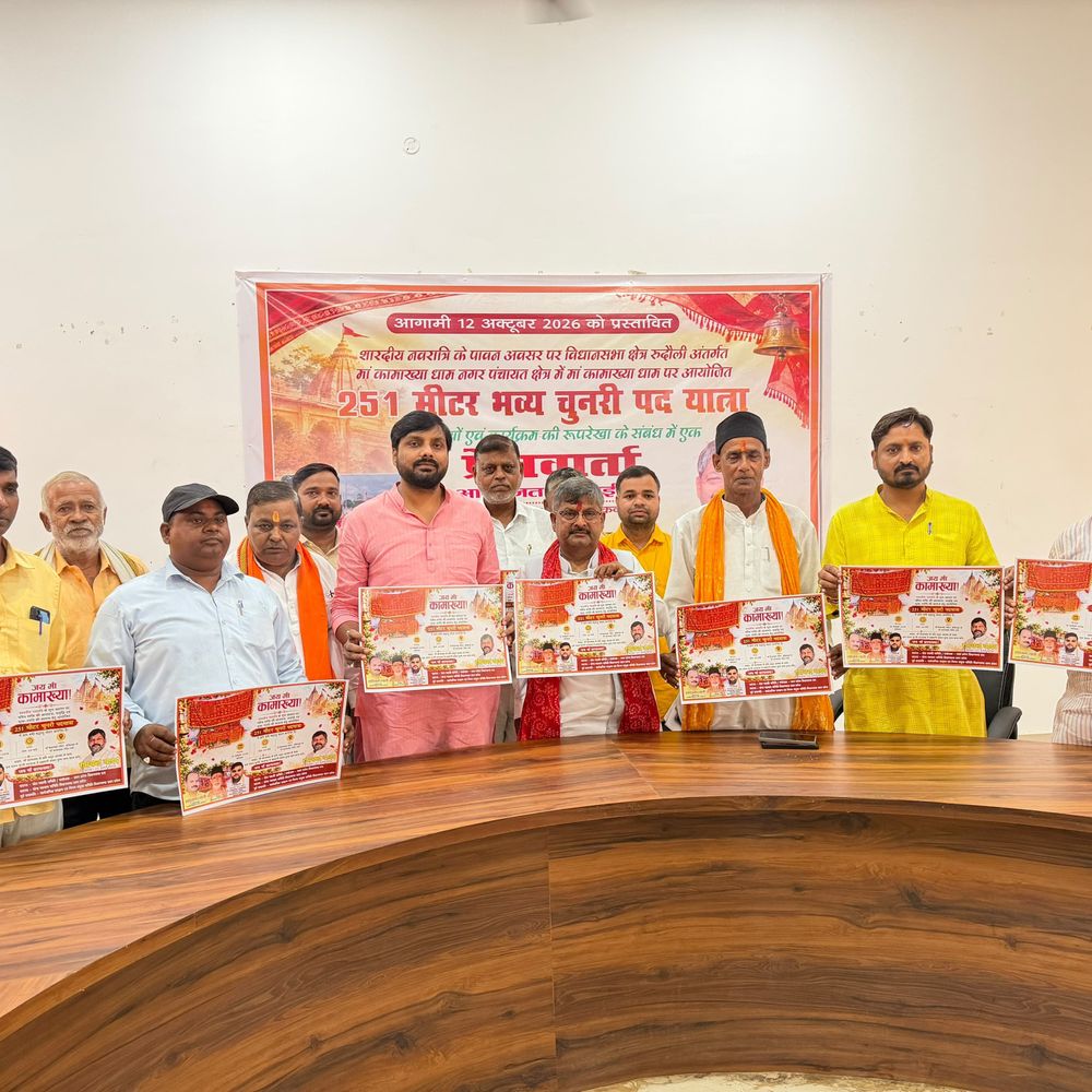 कामाख्या धाम में चुनरी यात्रा:रुदौली में नवरात्र के दूसरे दिन निकलेगी 251 मीटर चुनरी यात्रा