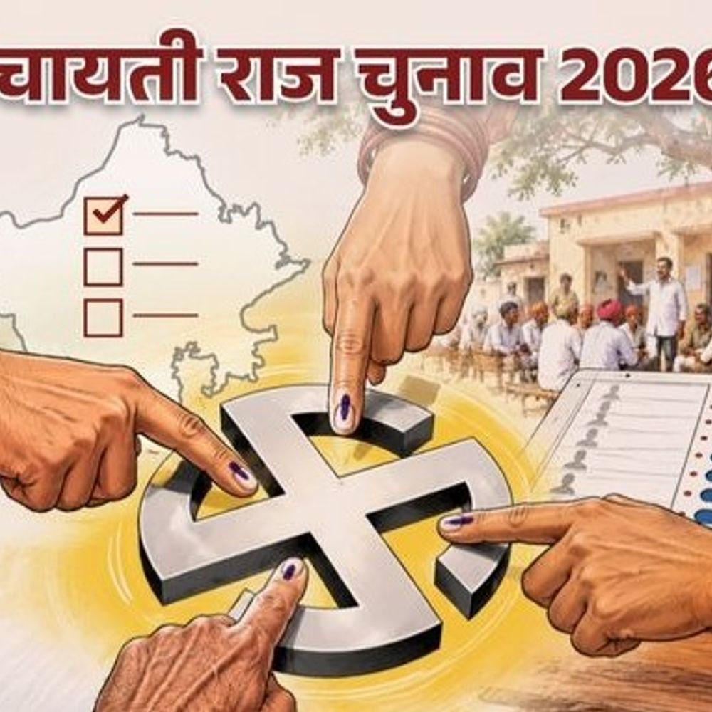 टोंक में पंचायती राज चुनावों का शेड्यूल जारी:8.22 लाख वोटर चुनेंगे सरकार; 148 महिला सरपंच और 4 महिला प्रधान बनेंगी