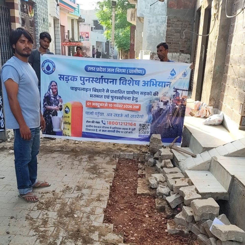 पाइपलाइन के लिए खोदी सड़कें अब होंगी दुरुस्त:शिकायत पर पहुंचेगी टीम, हापुड़ में जल जीवन मिशन के तहत सड़क मरम्मत अभियान शुरू