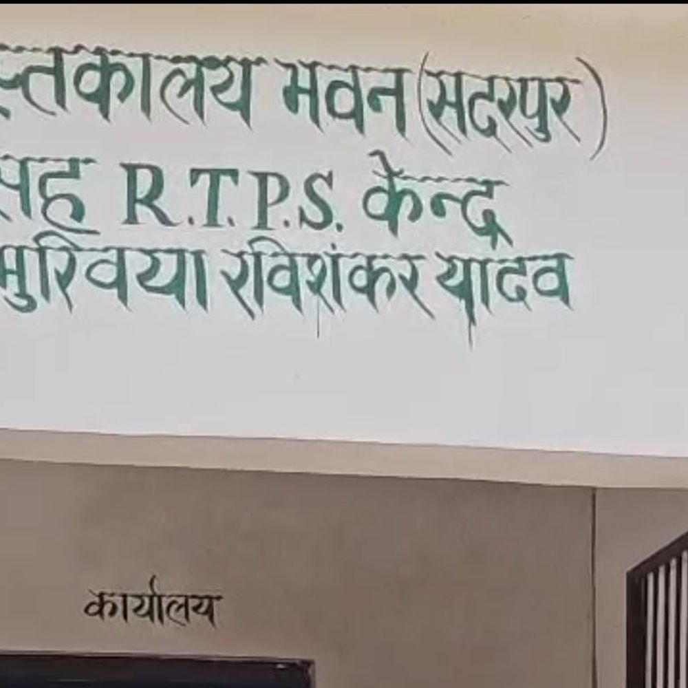 सीवान में आवास सूची से 300 नाम गायब:ग्रामीणों ने ग्राम सभा का बहिष्कार किया; अधिकारी नहीं पहुंचे, मुखिया पर मनमानी का आरोप