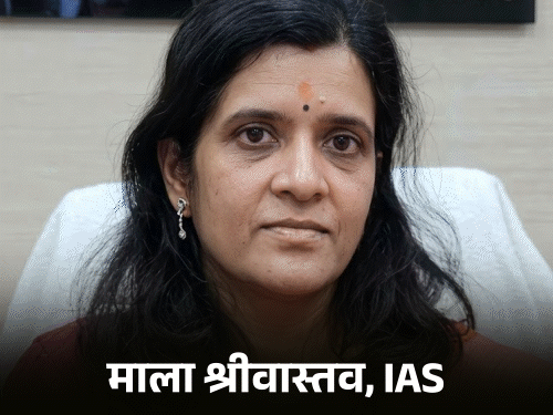 यूपी में 15 IAS और 23 PCS के ट्रांसफर:राजभर की नाराजगी पर अमित सिंह को हटाया, माला श्रीवास्तव का कद घटा