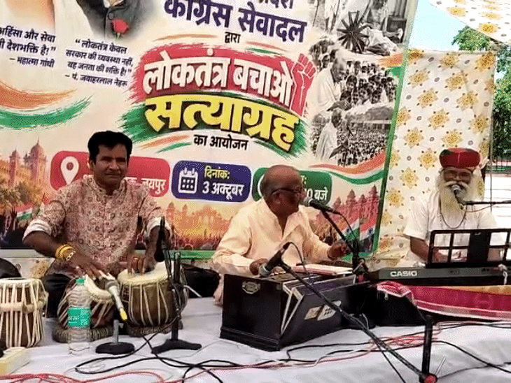 ‘वोट चोरी’ के मुद्दे पर कांग्रेस सेवादल की रामधुनी:जयपुर शहीद स्मारक पर लोकतंत्र बचाओ सत्याग्रह, शहीदों को गार्ड ऑफ ऑनर