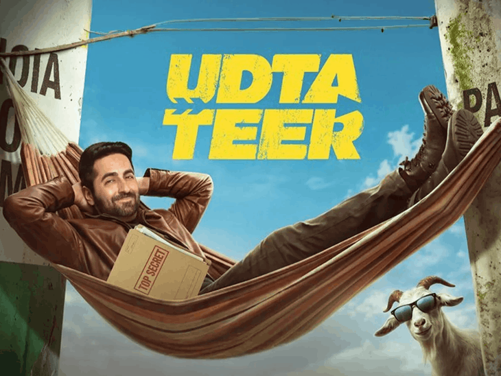 दृष्यम 3 से डरे 'उड़ता तीर' के मेकर्स:क्लैश से बचने के लिए दूसरी बार बदली रिलीज डेट, जानिए पोस्टपोन की 3 वजह और एक्सपर्ट की राय