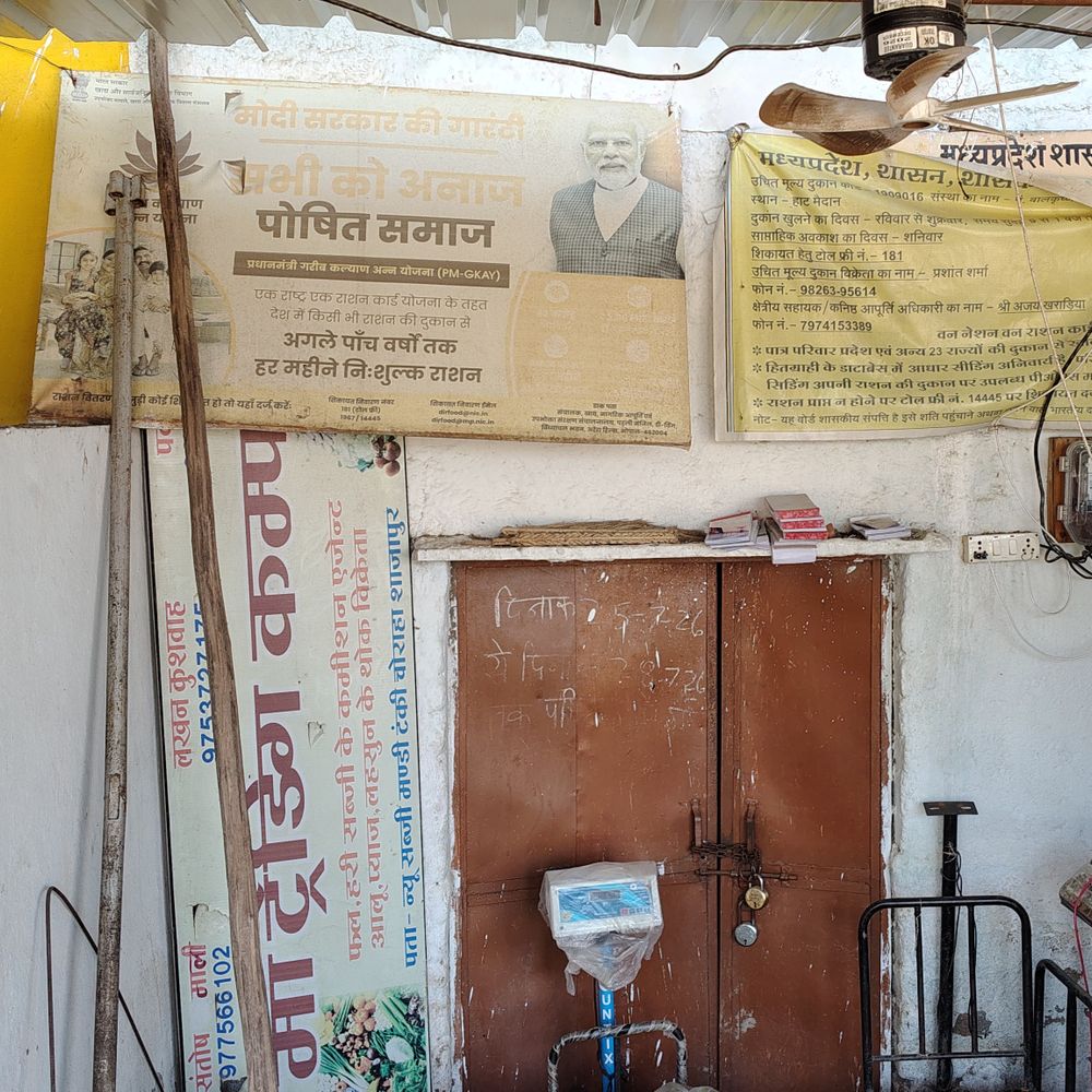 राशन विक्रेताओं की हड़ताल से 410 दुकानें बंद:पांच सूत्रीय मांगों को लेकर 7 अक्टूबर तक हड़ताल, राशन वितरण ठप