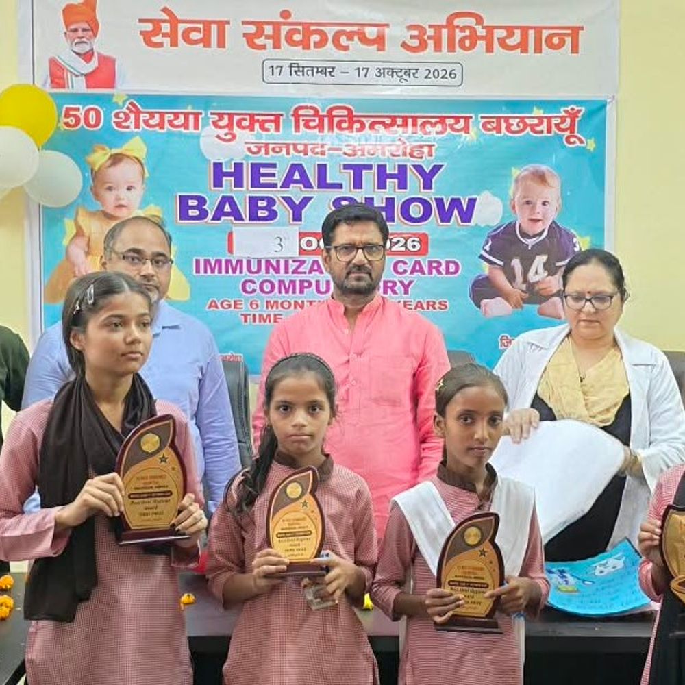 बछरायूं में 'हेल्दी बेबी शो':बच्चों के स्वास्थ्य और पोषण पर जोर, अभिभावकों को जागरूक किया