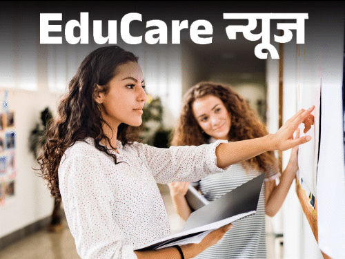 SSC 2026 एग्जाम शेड्यूल जारी:IBPS PO मेन्स और BPSC समेत 3 एग्जाम से डेट होगी क्लैश, सेंटर दूर - दूर होने से पहुंचना मुश्किल