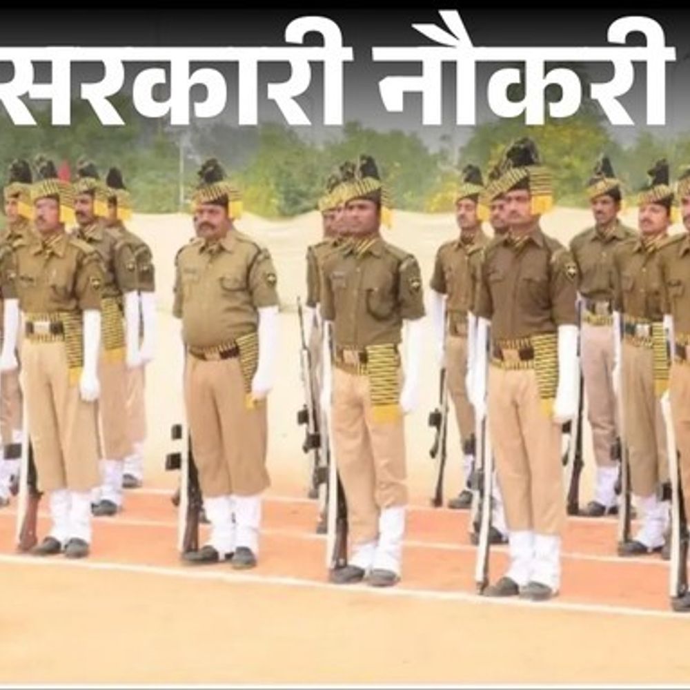 यूपी होमगार्ड भर्ती का फाइनल रिजल्ट जारी:41424 अभ्यर्थी चयनित, 25.32 लाख आवेदन आए थे; 8290 महिला अभ्यर्थी भी पास