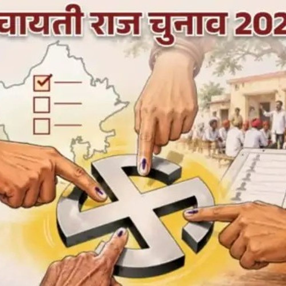 झुंझुनूं में 3 चरणों में होगा मतदान:दूसरे फेज से होगी चुनाव की शुरुआत, पढ़ें पूरा शेड्यूल