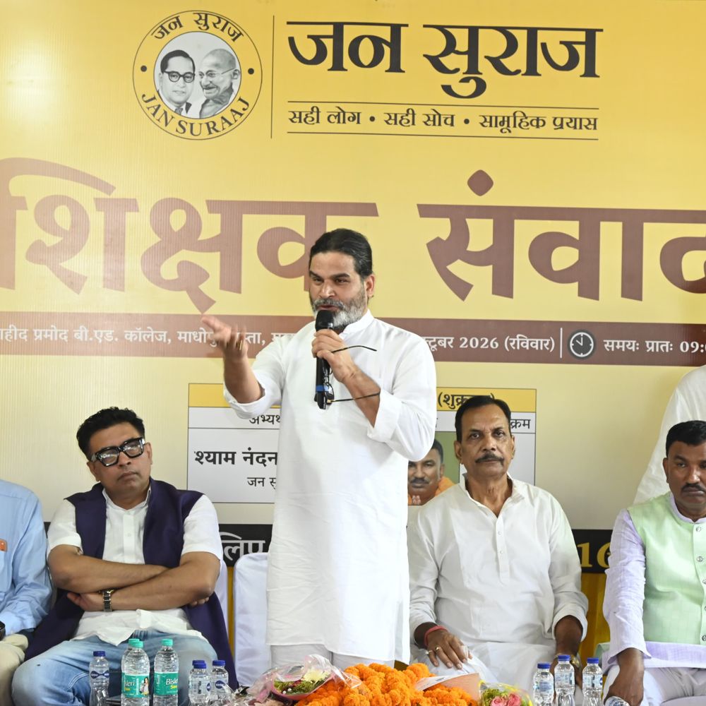 'नीतीश पार्टी की ताकत थे, अब शाह चला रहे JDU':मुजफ्फरपुर में प्रशांत किशोर ने कहा- BJP में विलय होना तय है