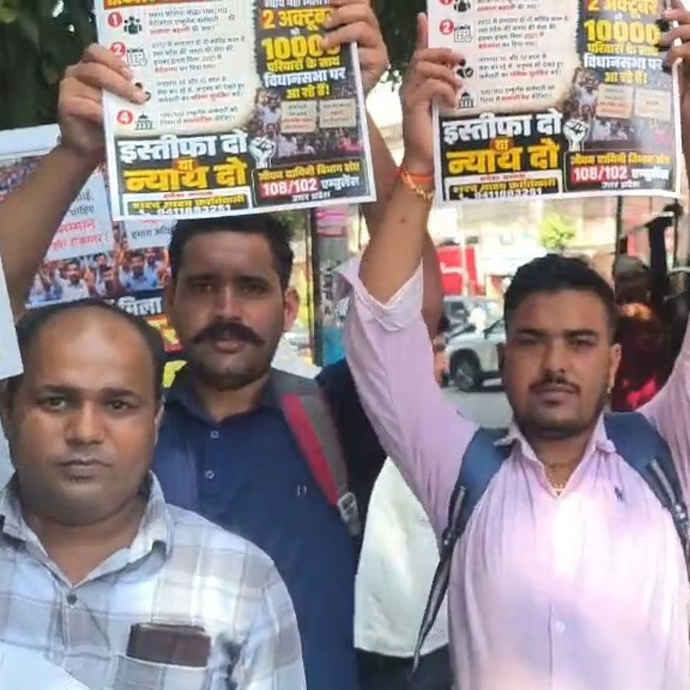 लखनऊ में एम्बुलेंस ड्राइवरों ने भाजपा दफ्तर घेरा:प्रदर्शनकारी बोले- 5 साल से नौकरी के लिए भटक रहे हैं , परिवार भुखमरी के कगार पर
