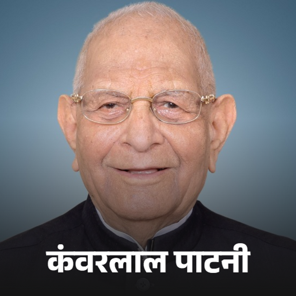 उद्योगपति कंवरलाल पाटनी का 97साल की उम्र में निधन:अंतिम यात्रा के लिए अशोक गहलोत, भागीरथ चौधरी पहुंचे, आरके मार्बल से देश-दुनिया में बनाई थी पहचान
