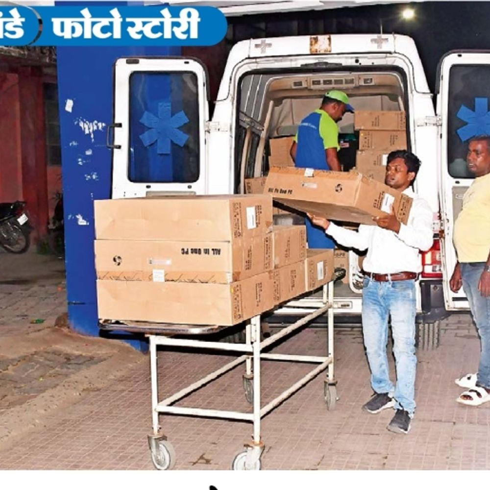 मरीजों को नहीं, सामान ढो रहे सरकारी एंबुलेंस