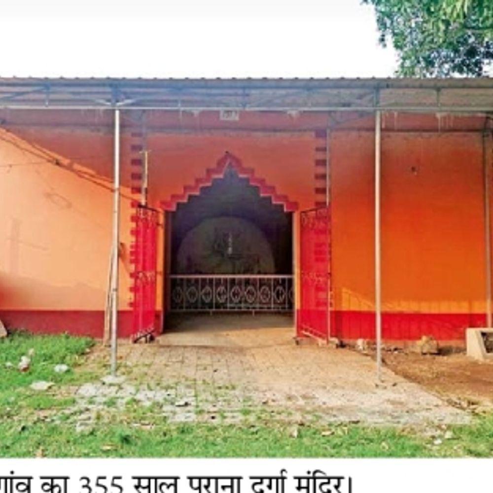 कोलबेंदी में 16 दिनों तक होती है दुर्गा पूजा, 17वें दिन विसर्जन