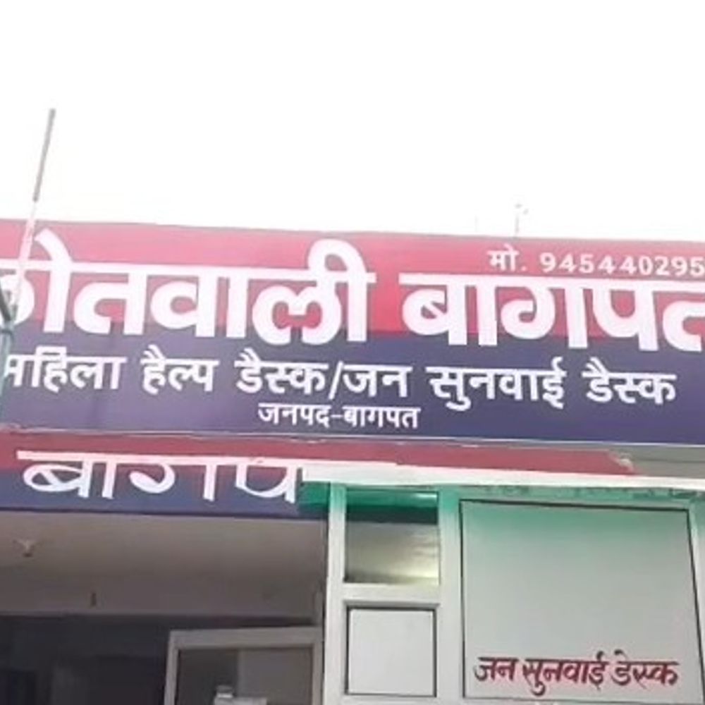 बुलडोजर लेकर मकान खाली कराने पहुंचे दबंग:कर्मचारियों से मारपीट, गाली-गलौज का आरोप; छह लोगों पर केस दर्ज