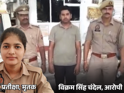 महिला कांस्टेबल सुसाइड केस में रिटायर्ड फौजी जेल गया:पुलिस से बचने के लिए खुद का मोबाइल भी रीसेट किया, बोला- मैं डर गया था