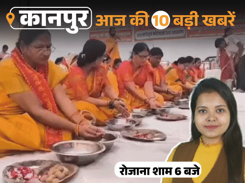 कानपुर की 10 बड़ी खबरें, VIDEO में:चलती स्कूटी पर ENT सर्जन को हार्ट अटैक, बिजलीकर्मी की मौत; जलभराव से घरों में आ रहा गंदा पानी
