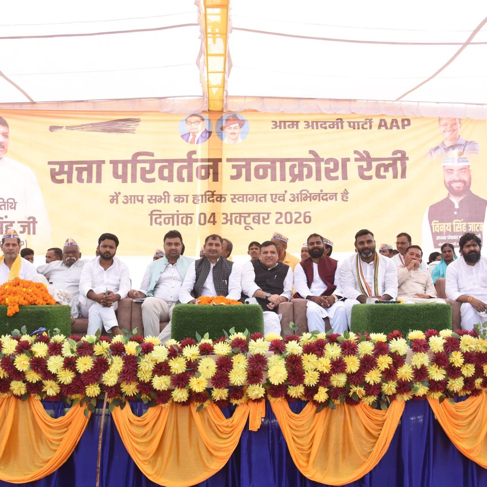 संजय सिंह बोले- यूपी में वोट चोरी हो रही:बेरोजगारी और नौकरियों के मुद्दे उठाए, फरीदपुर में AAP की जनाक्रोश रैली