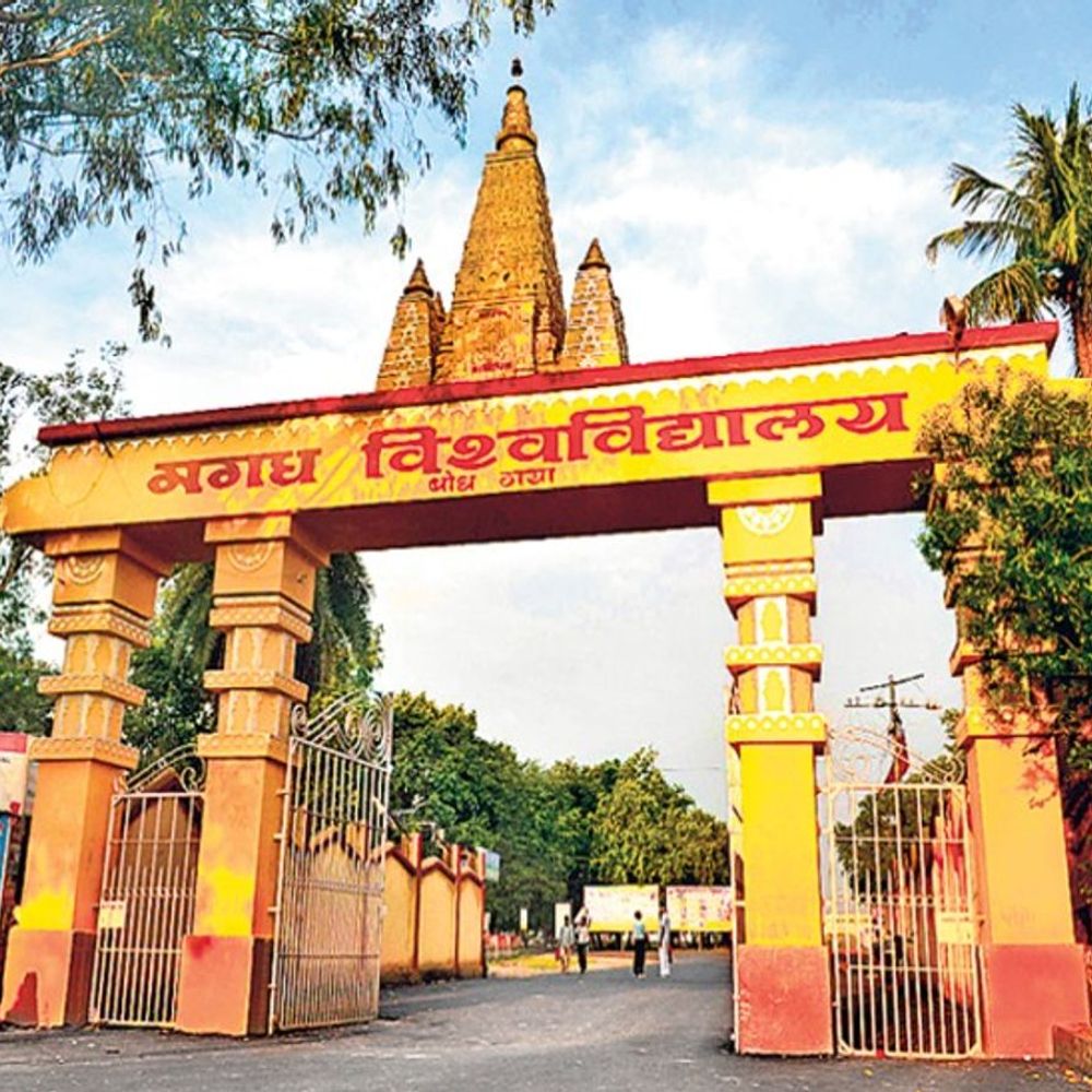 मगध विश्वविद्यालय से कई अहम फाइलें गायब:एसवीयू ने पूछा-दोषी पर क्या कार्रवाई, पूर्व कुलपति के अलावा प्रोफेसर राजेंद्र से संबंधित फाइलों की तलाश