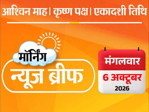 मॉर्निंग न्यूज ब्रीफ:सुप्रीम कोर्ट बोला- EC ने कानून तोड़ा तो फैसले रोकेंगे; आज से इंडिगो टिकट महंगे; भाजपा ने यूपी में राज्यसभा के सभी 8 कैंडिडेट बदले