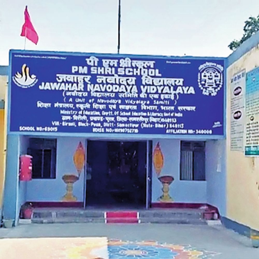 जिले के 2 पीएमश्री स्कूलों में अब स्मार्ट क्लास से होगी पढ़ाई