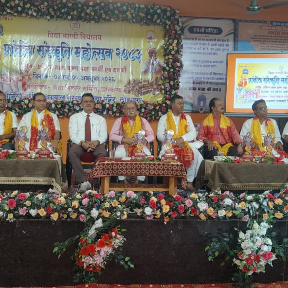 भारतीय संस्कृति के विविध रंगों से सजा लोहरदगा दो दिवसीय प्रांतीय सांस्कृतिक महोत्सव शुरू हुआ