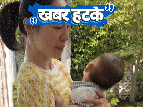 खबर हटके- सरकार करा रही कर्मचारियों की डेटिंग:हनुमान चालीसा सुनाकर बच्चे को सुलाती है चीनी मां; मेक्सिको में 8 इंच का कमांडो डॉग