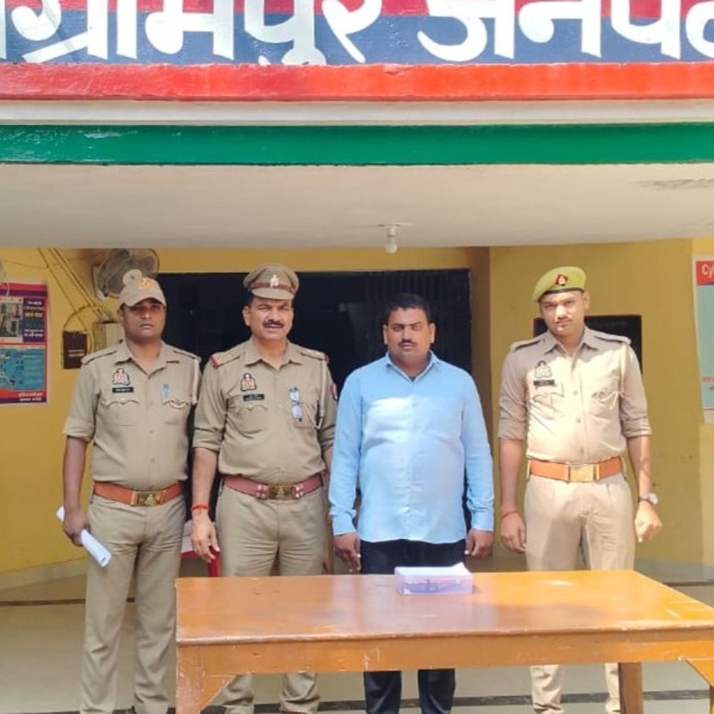 14 मुकदमों वाला शातिर बदमाश गिरफ्तार:'ऑपरेशन चक्रव्यूह' में कार्रवाई, अंतरजनपदीय आरोपी के पास मिला तमंचा-कारतूस