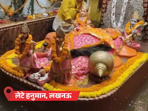 लखनऊ में लेटे हनुमानजी डूबे, गर्भगृह में 13 फीट पानी:20 साल बाद ऐसे हालात; बस्ती में स्कूल में घुसा पानी, उन्नाव में एक की मौत
